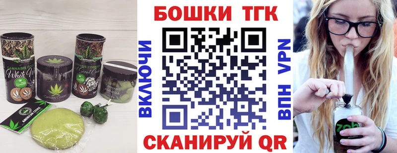 Cannafood конопля Чухлома