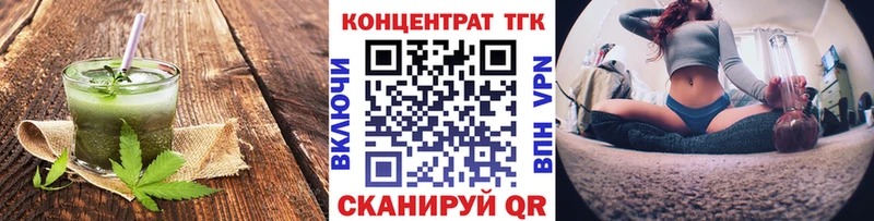 Печенье с ТГК марихуана Купить Чухлома