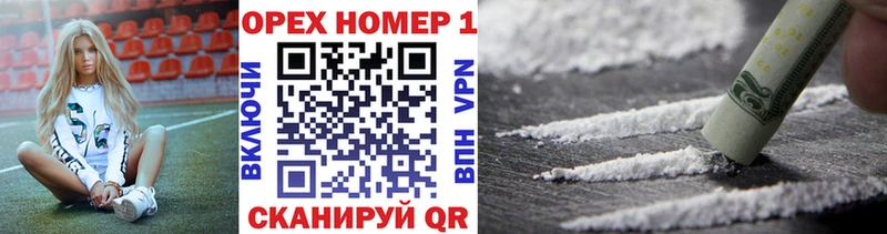 Купить  Чухлома  Кокаин 99% 