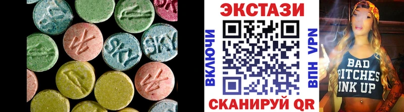 Купить где  Чухлома  Ecstasy Дубай 