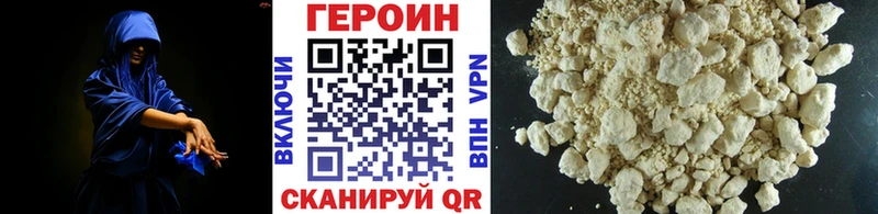 Купить закладки  Чухлома  Героин белый 