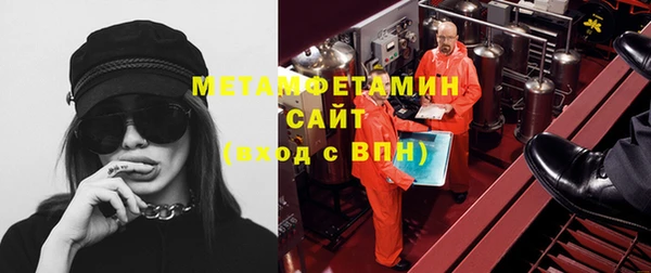 ГАЛЛЮЦИНОГЕННЫЕ ГРИБЫ Володарск