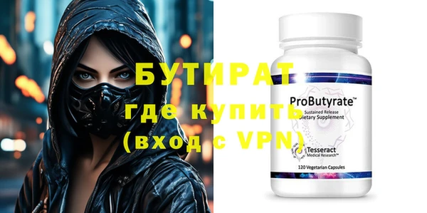 альфа пвп VHQ Вязьма