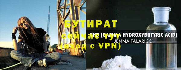 прущая мука Волосово
