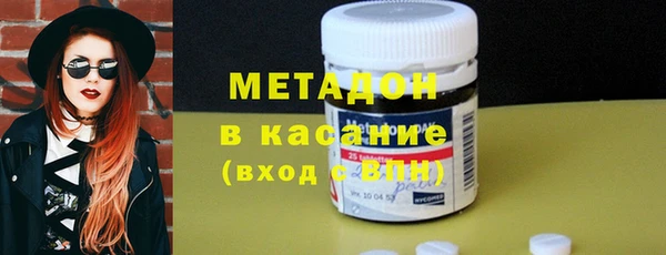 альфа пвп VHQ Вязьма