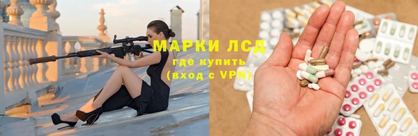 альфа пвп VHQ Вязьма