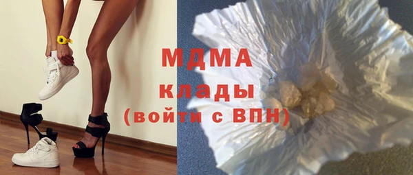 мефедрон Волоколамск