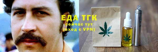 ГАЛЛЮЦИНОГЕННЫЕ ГРИБЫ Володарск