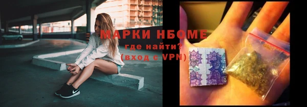 ГАЛЛЮЦИНОГЕННЫЕ ГРИБЫ Володарск