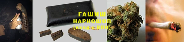 альфа пвп VHQ Вязьма