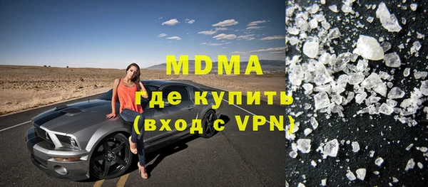 ГАЛЛЮЦИНОГЕННЫЕ ГРИБЫ Володарск