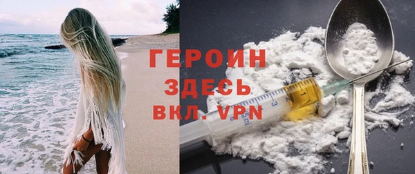 ГАЛЛЮЦИНОГЕННЫЕ ГРИБЫ Володарск