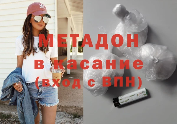альфа пвп VHQ Вязьма