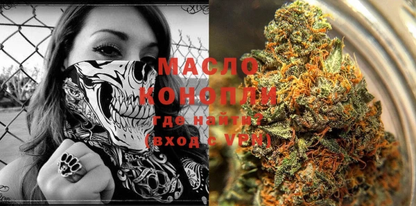 прущая мука Волосово