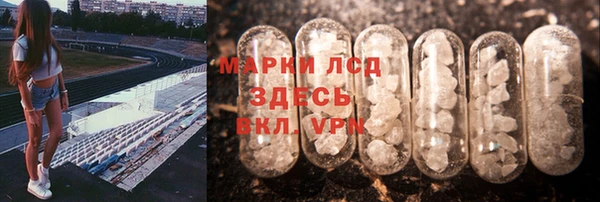 прущая мука Волосово