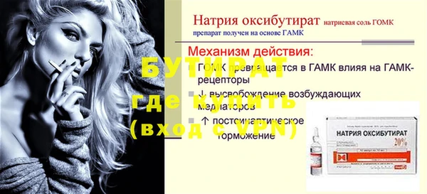 альфа пвп VHQ Вязьма