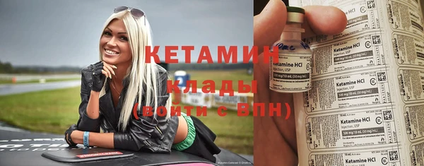 прущая мука Волосово