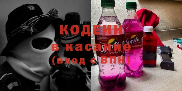 ГАЛЛЮЦИНОГЕННЫЕ ГРИБЫ Володарск