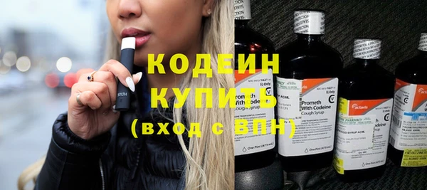 мефедрон Волоколамск