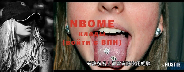 альфа пвп VHQ Вязьма
