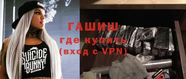 альфа пвп VHQ Вязьма