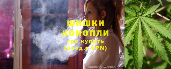 мефедрон Волоколамск