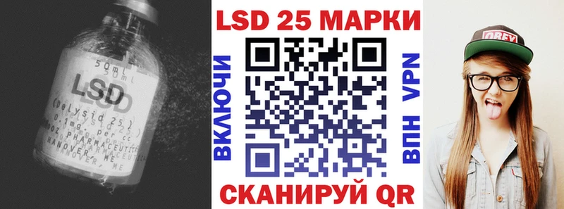 Купить закладки Чухлома LSD-25 экстази кислота