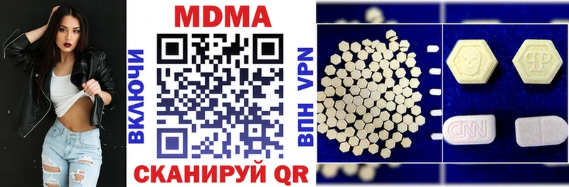Купить  Чухлома  МДМА молли 