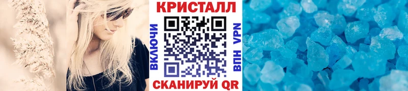 Метамфетамин мет  Купить  Чухлома 