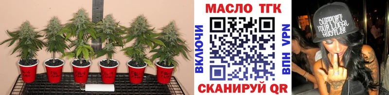 Дистиллят ТГК вейп с тгк  Купить закладки  Чухлома 